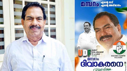  Mambaram Divakaran