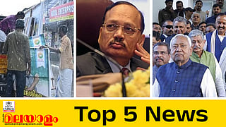 kerala local body election 2025, Justice Surya Kant, bihar cabinet 
