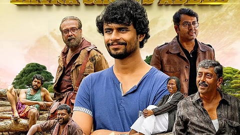eko movie poster