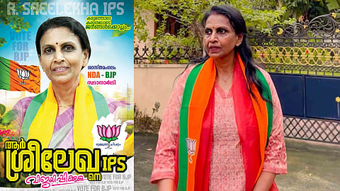 R Sreelekha