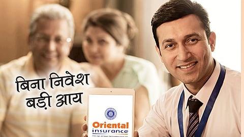 OICL job