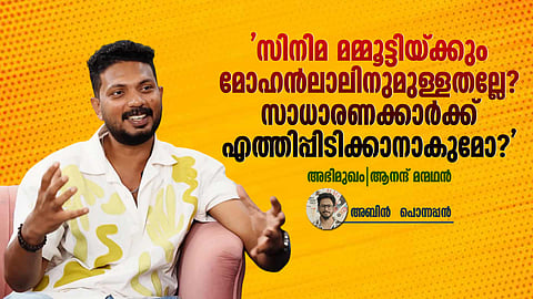 Anand Manmadhan