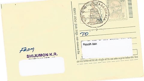 Sabarimala post office