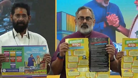 BJP Manifesto