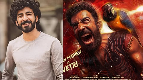 Roshan Mathew