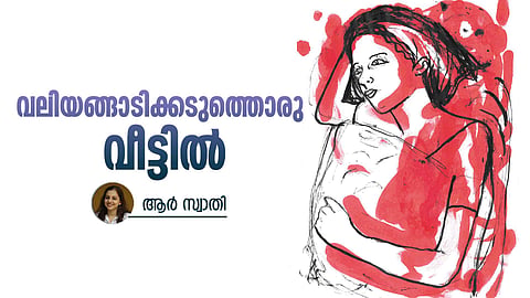 malayalam story, samakalika malayalam, R Swathi
