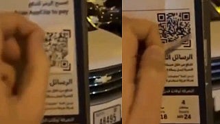 Dubai RTA 