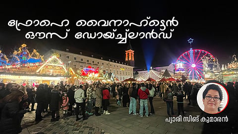 German Christmas market, Pyari sing kumaran