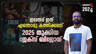 Jakes Bejoy