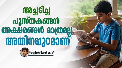 reading books