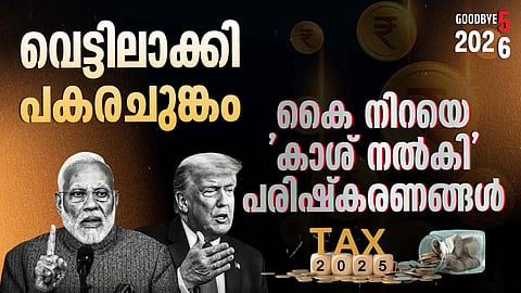 gst reforms