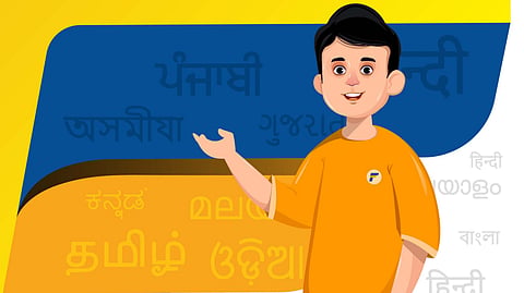 Federal Bank job
