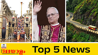Top 5 News Today 