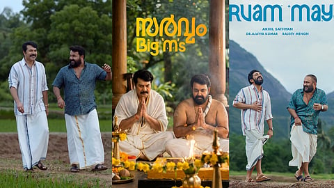 Sarvam Maya