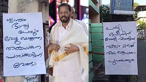 A Thankappan, Posters