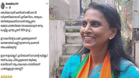 Sreelekha R