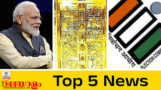Todays top 5 news