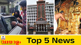 Top 5 news