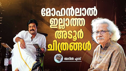 Adoor Gopalakrishnan 