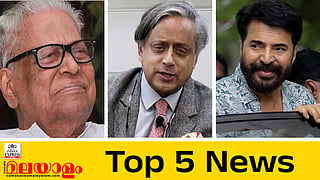 top news today