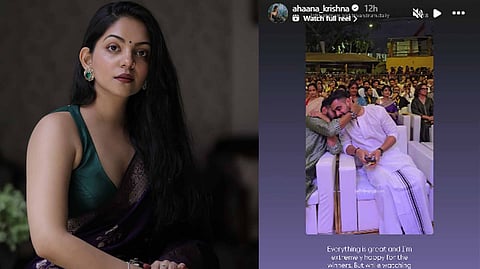 Ahaana Krishna