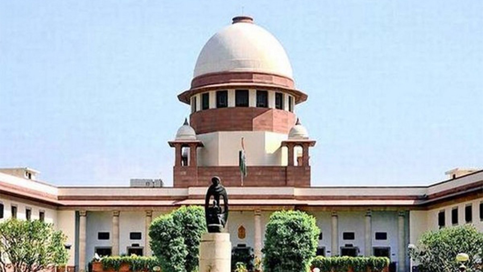 Supreme Court
