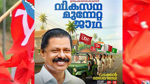 LDF March