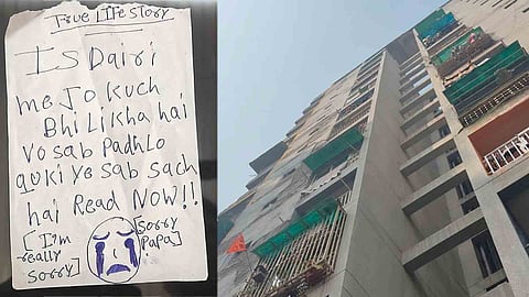 New Details In ghaziabad Triple Suicide  