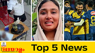 Gunda attack in Spa, Shimjitha Mustafa , T20 World Cup
