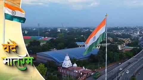 Vande Mataram