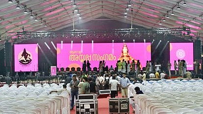 Global Ayyappa Sangamam