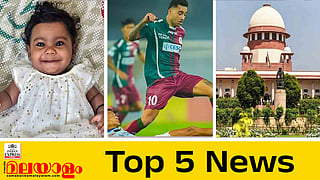 top  5 News