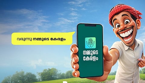 'Nammude Keralam' mobile app 