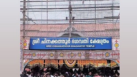 chinakkattoor pooram march 2
