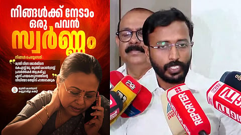 ksu against health minister veena george