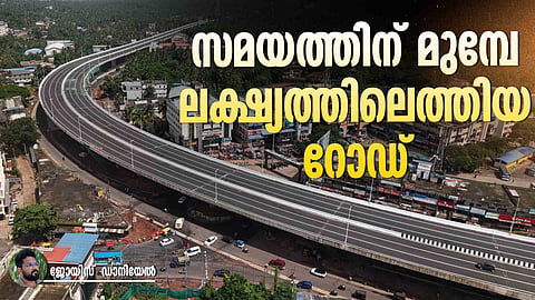 ULCCS completes the NH 66 Chenkala–Thalappady stretch ahead of schedule, marking a milestone in Kerala’s highway development.