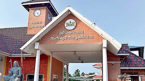Students applying for MSW course at Sanskrit University with low fees before April 16 deadline
