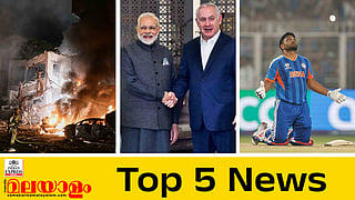 Top 5 News Today