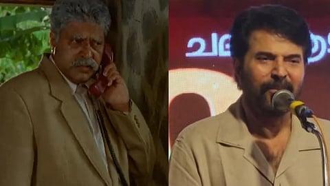 Dany, Mammootty
