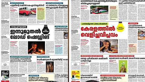 Kerala Govt’s Irunda Kalam Ads tm thomas issac reaction 