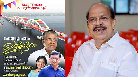 G Sudhakaran