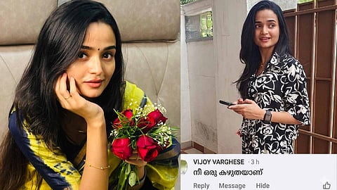 Meenakshi Anoop