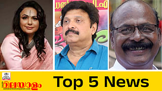  Today top five news