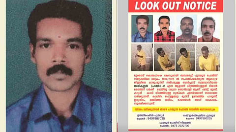 Anilkumar