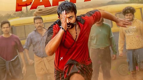 Aadu 3