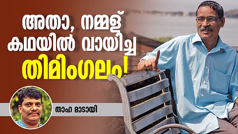 N Prabhakaran