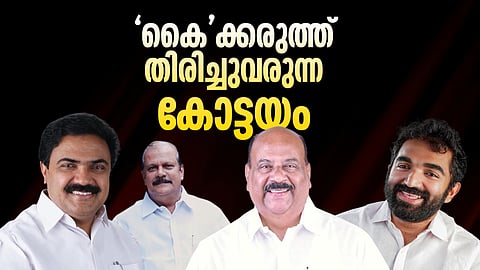 Kerala Assembly Election 2026 kottayam district