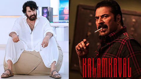 Mammootty