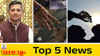 Top 5 five