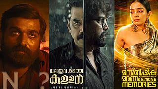 Latest OTT Releases